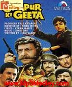 Sitapur Ki Geeta 1987 song download